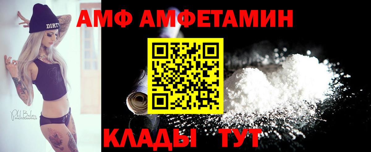 Amphetamine 98% Аргун