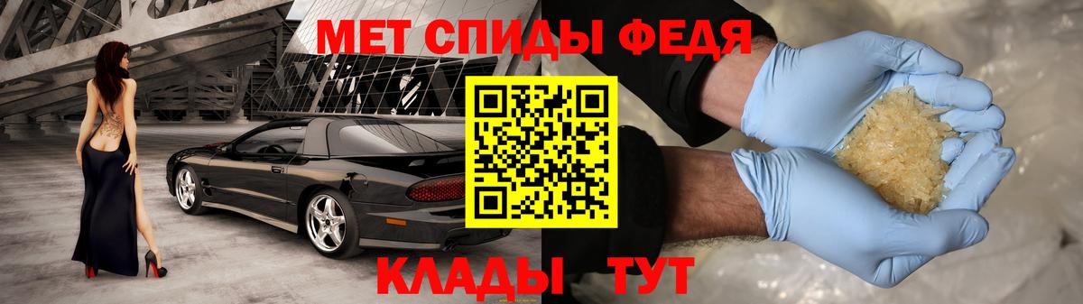 Аргун  АМФ Premium  Amphetamine  Вход с VPN 