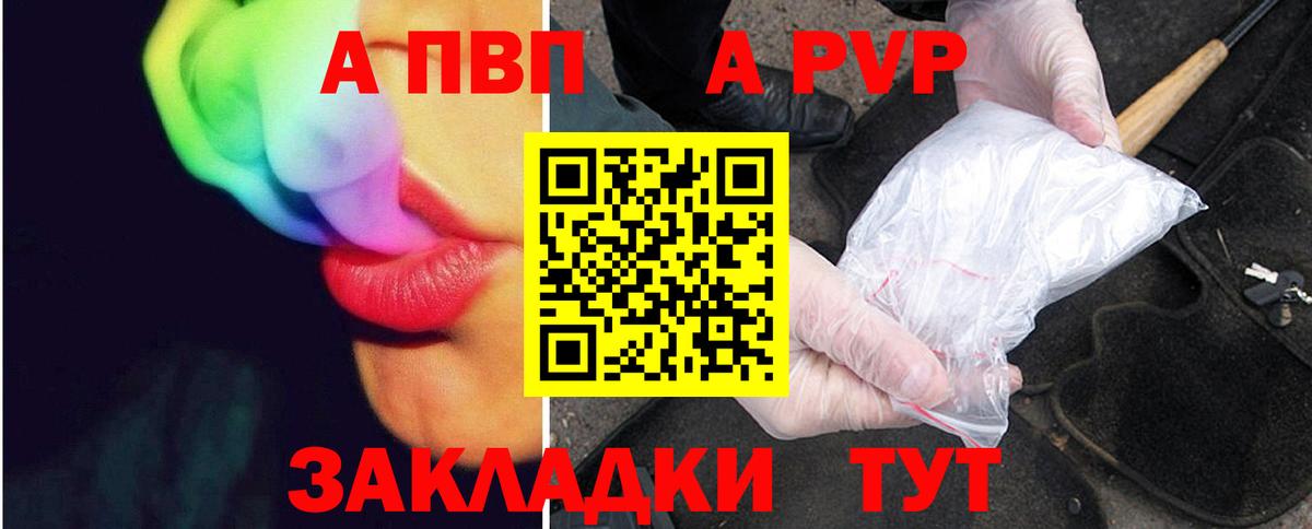 A PVP СК Аргун