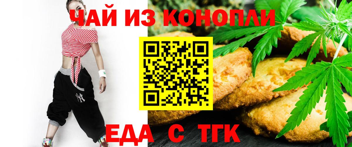 Аргун  Canna-Cookies марихуана  Вход с VPN 
