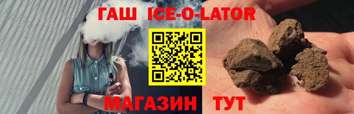 Аргун  Гашиш Cannabis  Вход с VPN 