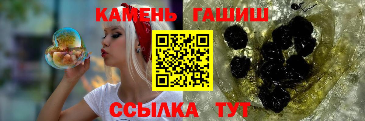 Гашиш ice o lator Аргун
