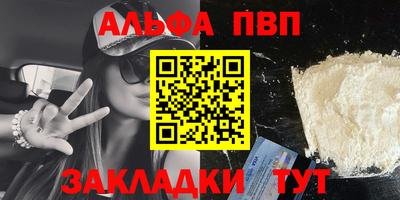 прущие грибы Аша