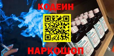прущие грибы Аша