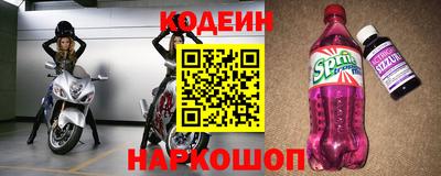 прущие грибы Аша
