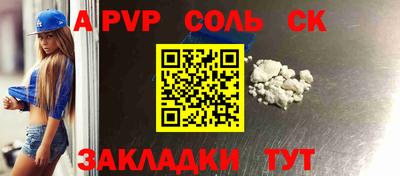 прущие грибы Аша