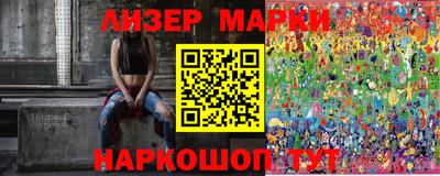 прущие грибы Аша