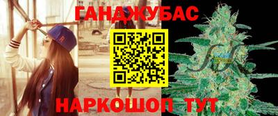 прущие грибы Аша