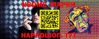 прущие грибы Аша