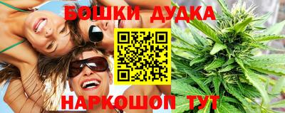 прущие грибы Аша