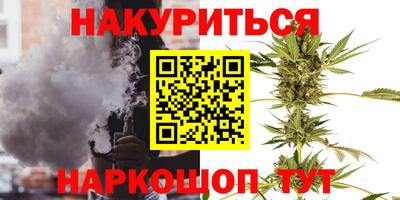 COCAINE Ачхой-Мартан