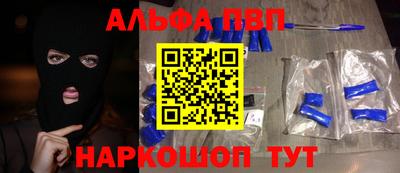 прущие грибы Аша