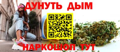 прущие грибы Аша