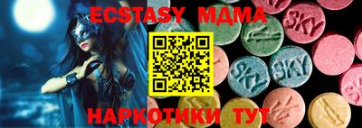 прущие грибы Аша