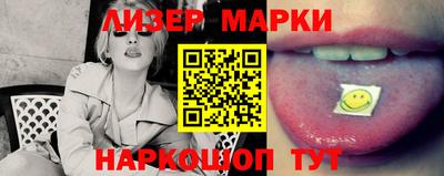 COCAINE Ачхой-Мартан