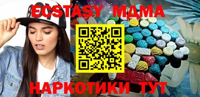 прущие грибы Аша