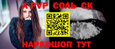 COCAINE Ачхой-Мартан