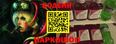 прущие грибы Аша