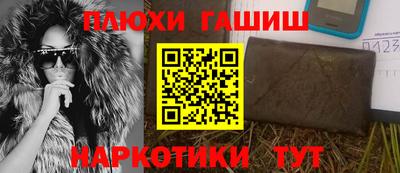 дурь Баксан
