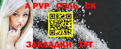 COCAINE Ачхой-Мартан