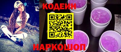 COCAINE Ачхой-Мартан