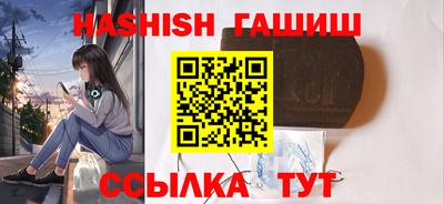 прущие грибы Аша