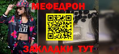 COCAINE Ачхой-Мартан