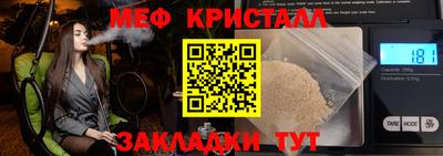 COCAINE Ачхой-Мартан