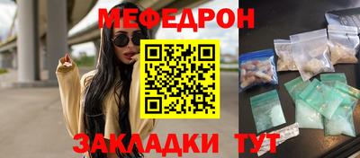 прущие грибы Аша