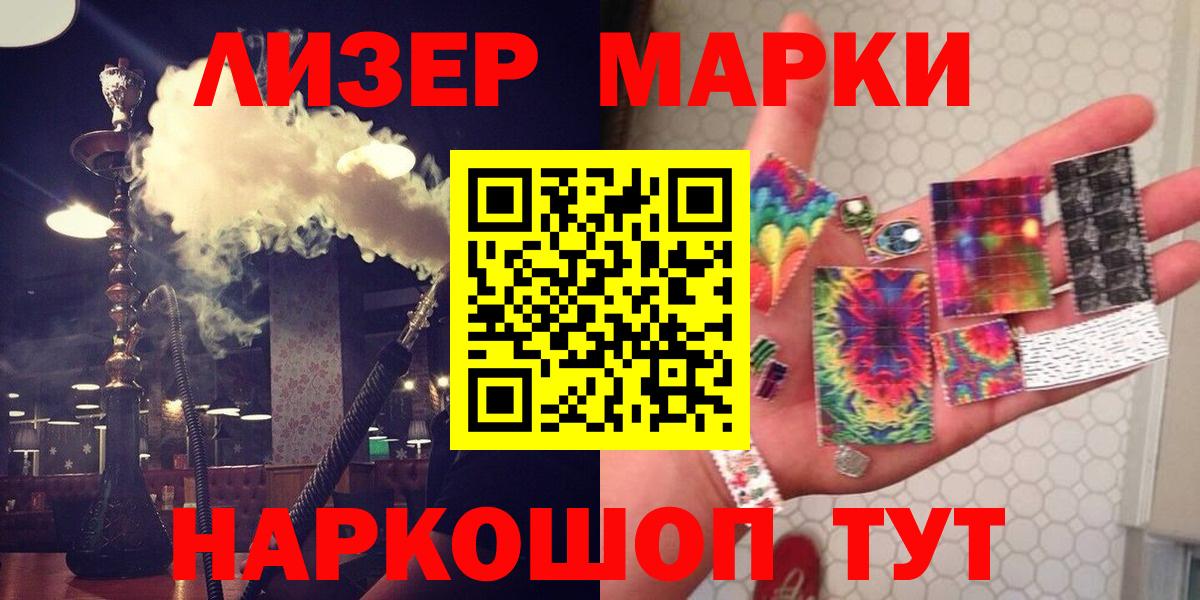 Аргун  LSD-25 экстази  LSD-25 экстази ecstasy  Вход с VPN  ЛСД экстази ecstasy 