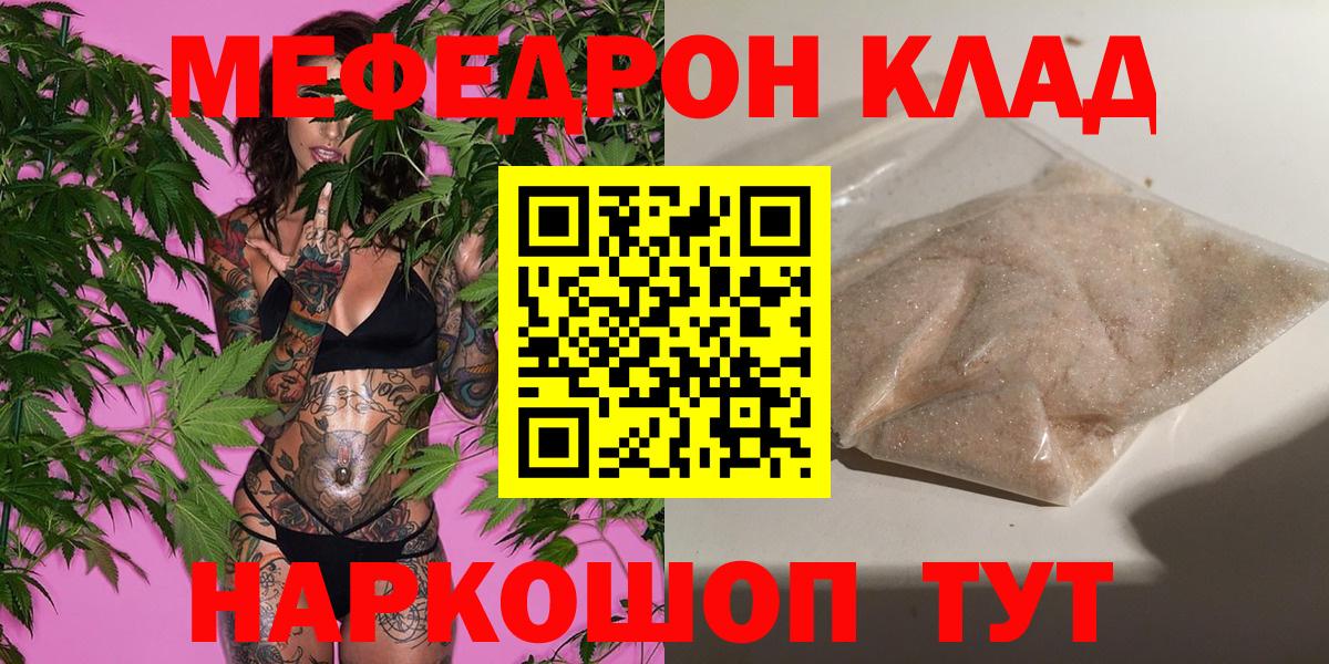 Аргун  МЕФ  Вход с VPN  МЕФ мука 
