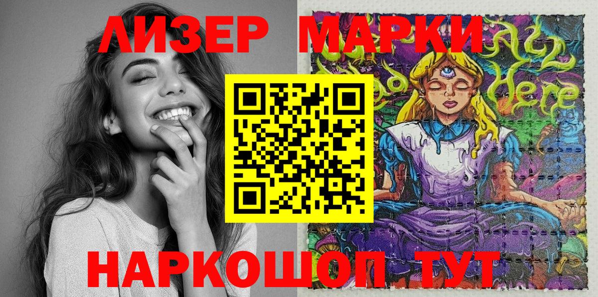 Аргун  Марки 25I-NBOMe 1,8мг  как найти закладки  Вход с VPN 