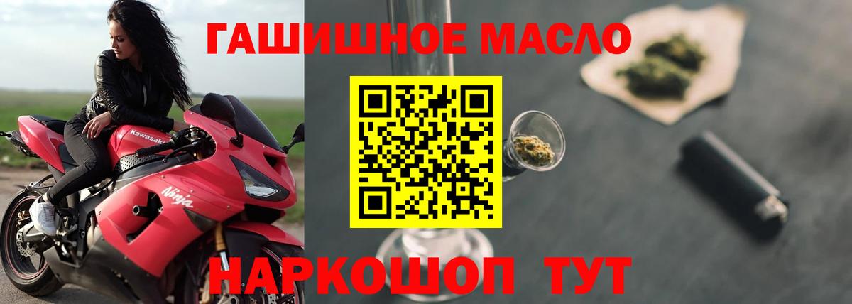 Аргун  ТГК вейп  сколько стоит  Вход с VPN  ТГК гашишное масло 